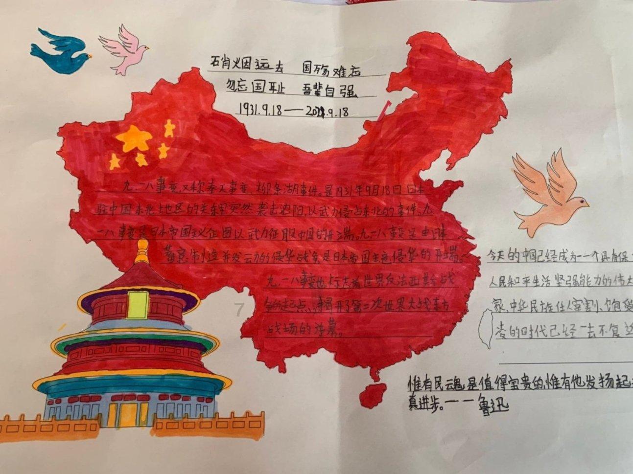 第9题怎么写？要过程！